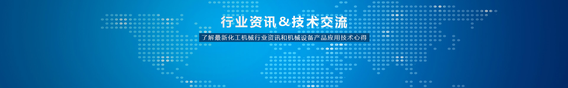 硅橡膠與捏合機(jī)